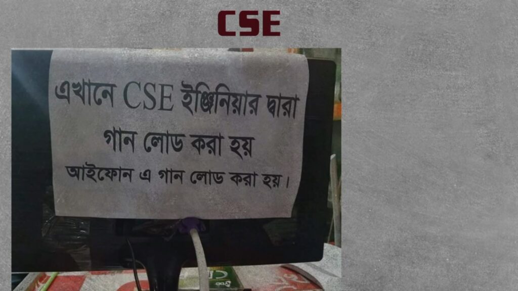 cse income